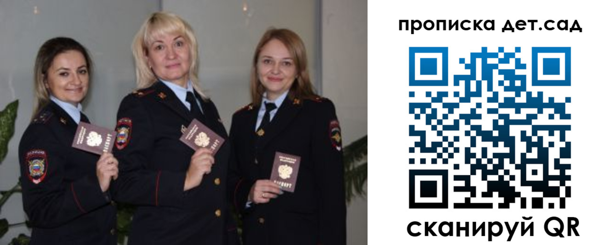 временная регистрация недорого в Выксе