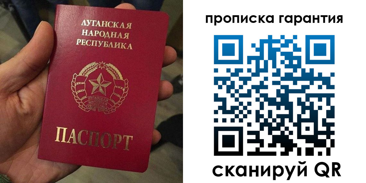 прописка от собственника в Выксе