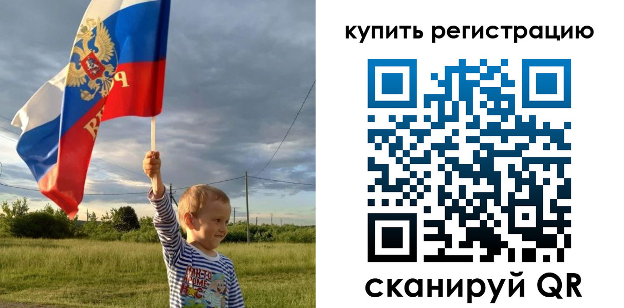 купить прописку в Выксе