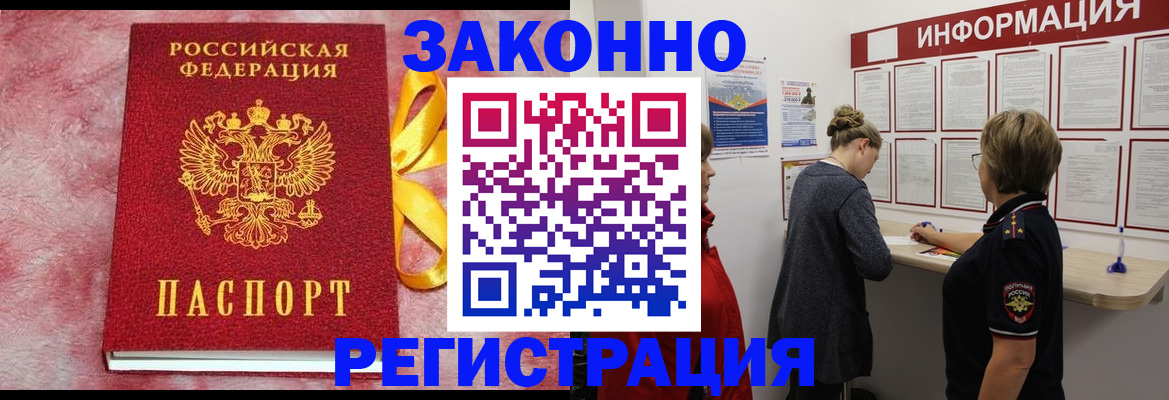 найти адрес прописки в Выксе
